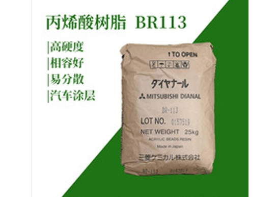 Mitsubishi DIANAL BR 113