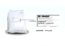 BASF Irganox 1520 Liquid Phenolic Antioxidant