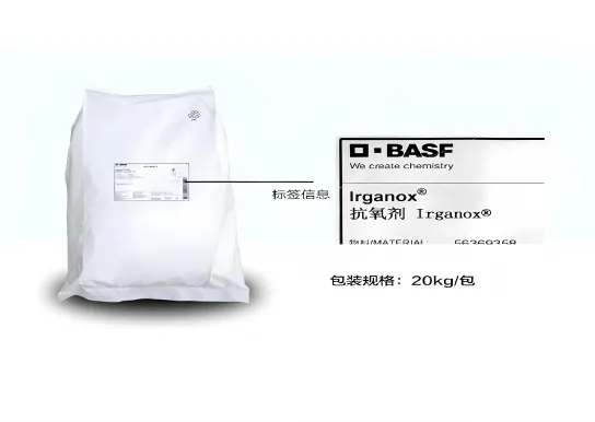 BASF Irganox 1520 Liquid Phenolic Antioxidant