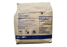 JIYI JYANOX-1010 Hindered Phenol Antioxidants