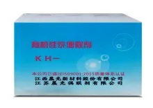 Chenguang KH-590 Silane Coupling Agent