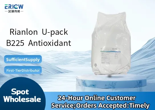 rianlon u pack b225 antioxidant_0840bd2c