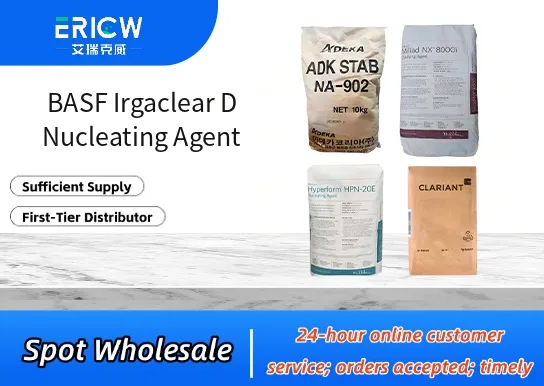 BASF Irgaclear D Nucleating Agent