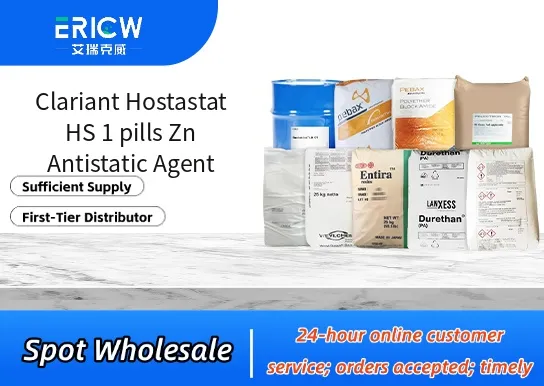Clariant Hostastat HS 1 pills Zn Antistatic Agent