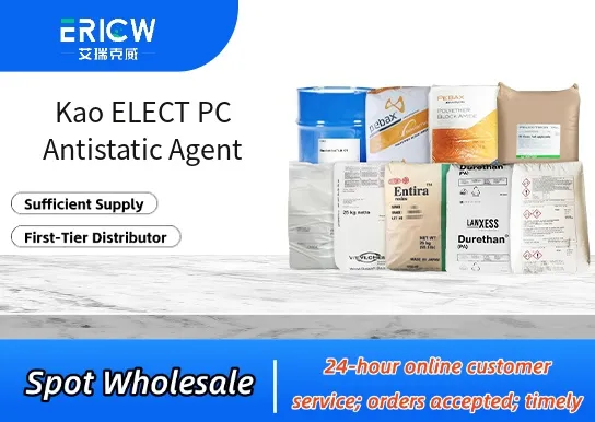 Kao ELECT PC Antistatic Agent