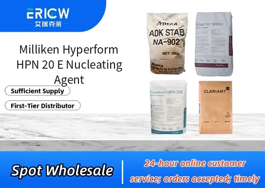 Milliken Hyperform HPN 20 E Nucleating Agent