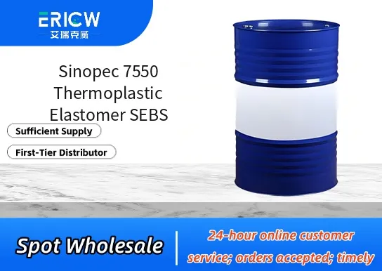 sinopec 7550 thermoplastic elastomer sebs_e55ab631