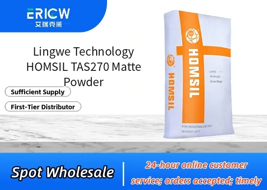Lingwe Technology HOMSIL TAS270 Matte Powder
