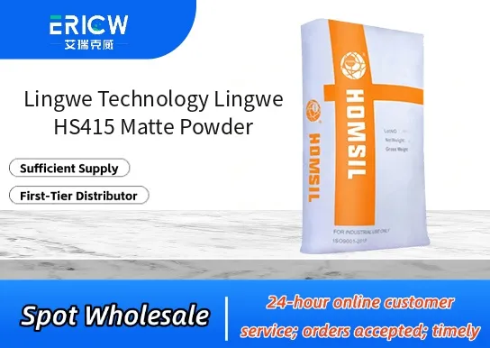 Lingwe Technology Lingwe HS415 Matte Powder