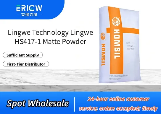 Lingwe Technology Lingwe HS417-1 Matte Powder