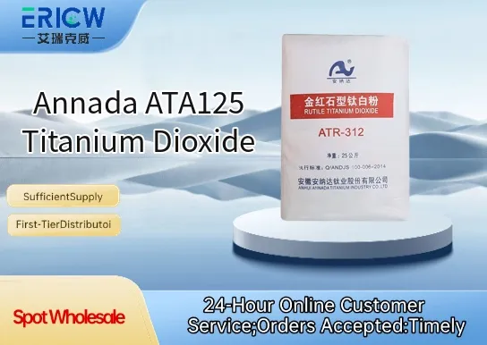 annada ata125 titanium dioxide_1628af7c