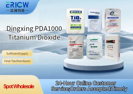 dingxing pda1000 titanium dioxide_fa0b7b64