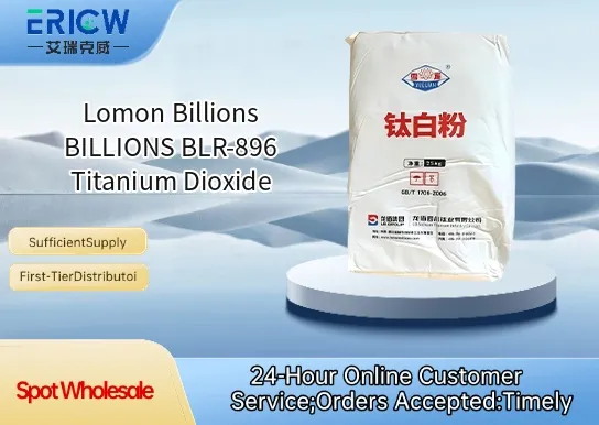 Lomon Billions BILLIONS BLR-896 Titanium Dioxide