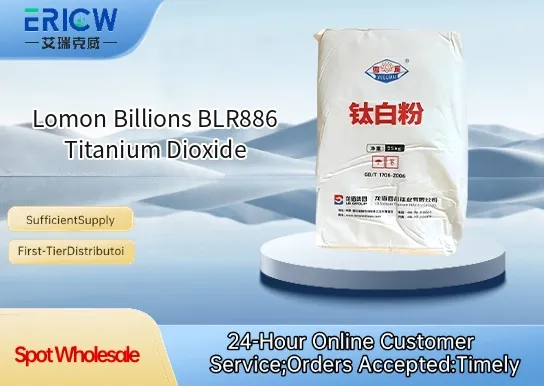 Lomon Billions BLR886 Titanium Dioxide