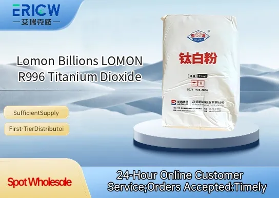 lomon billions lomon r996 titanium dioxide_6e4f6260