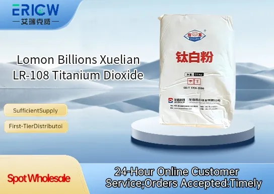 Lomon Billions Xuelian LR-108 Titanium Dioxide