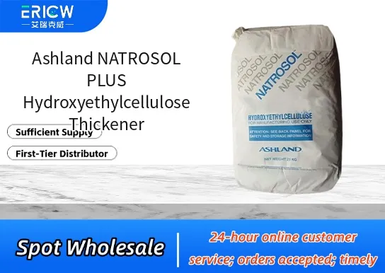 Ashland NATROSOL PLUS Hydroxyethylcellulose Thickener