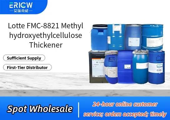 Lotte FMC-8821 Methyl hydroxyethylcellulose Thickener