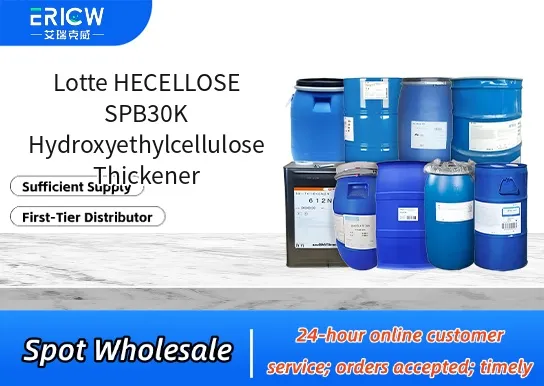 lotte hecellose spb30k hydroxyethylcellulose thickener_d52d50d4