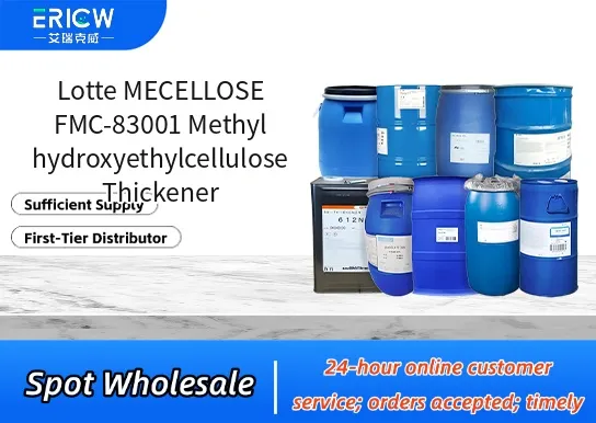 lotte mecellose fmc 83001 methyl hydroxyethylcellulose thickener_2c09f315