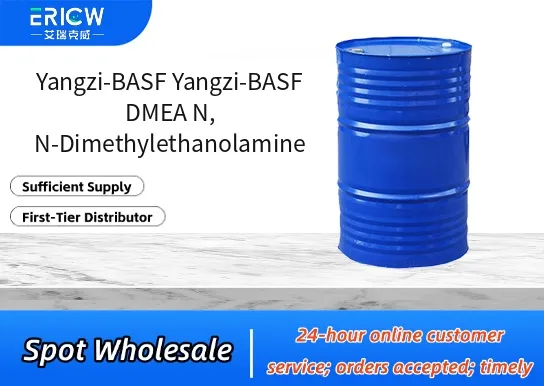 Yangzi-BASF Yangzi-BASF DMEA N,N-Dimethylethanolamine