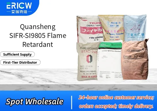 quansheng sifr si9805 flame retardant_d2e5f508