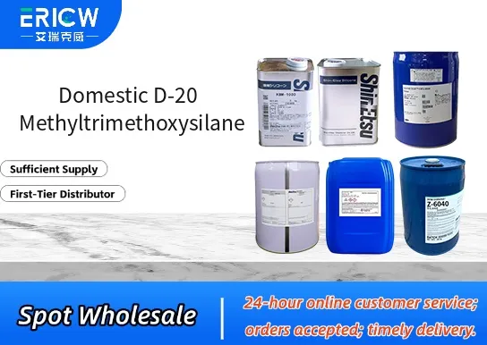 Domestic D-20 Methyltrimethoxysilane