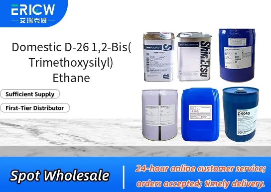 Domestic D-26 1,2-Bis(Trimethoxysilyl)Ethane