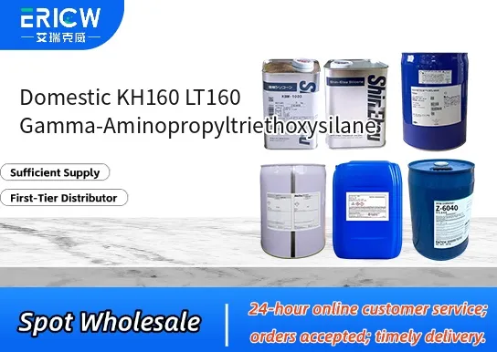 Domestic KH160 LT160 Gamma-Aminopropyltriethoxysilane