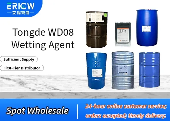 tongde wd08 wetting agent_fd91e151