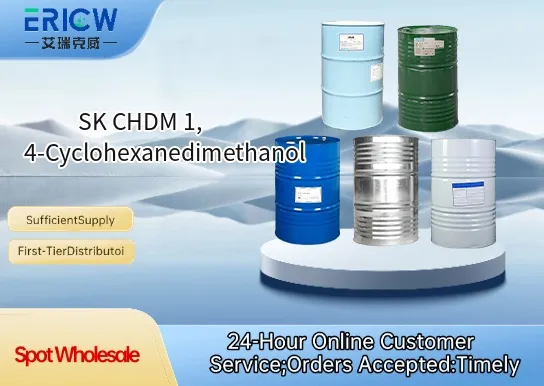 sk chdm 1 4 cyclohexanedimethanol_a4d27fd4