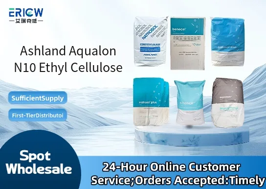 Ashland Aqualon N10 Ethyl Cellulose