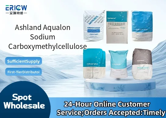 Ashland Aqualon Sodium Carboxymethylcellulose