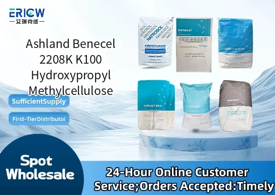 Ashland Benecel 2208K K100 Hydroxypropyl Methylcellulose
