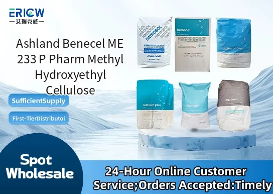 Ashland Benecel ME 233 P Pharm Methyl Hydroxyethyl Cellulose