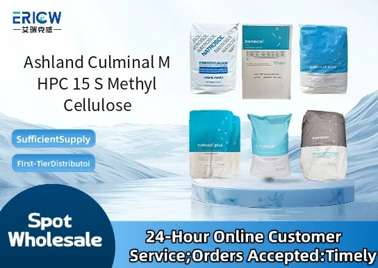 Ashland Culminal M HPC 15 S Methyl Cellulose