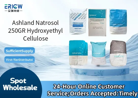 Ashland Natrosol 250GR Hydroxyethyl Cellulose
