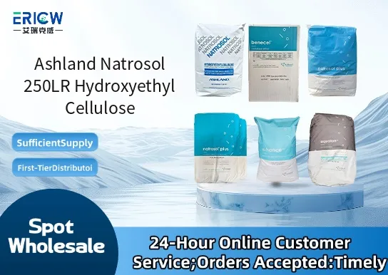Ashland Natrosol 250LR Hydroxyethyl Cellulose