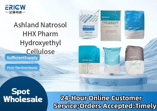 Ashland Natrosol HHX Pharm Hydroxyethyl Cellulose