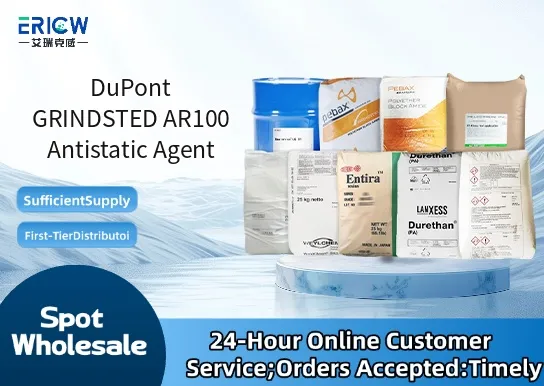 DuPont GRINDSTED AR100 Antistatic Agent