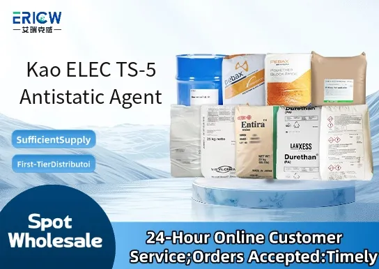 kao elec ts 5 antistatic agent_a18e448e