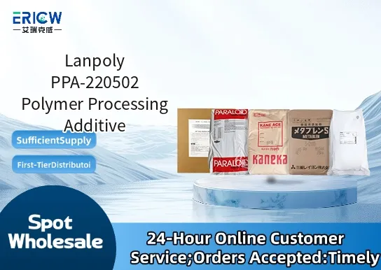 lanpoly ppa 220502 polymer processing additive_177463cc
