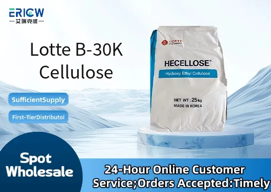 lotte b 30k cellulose_fa685819