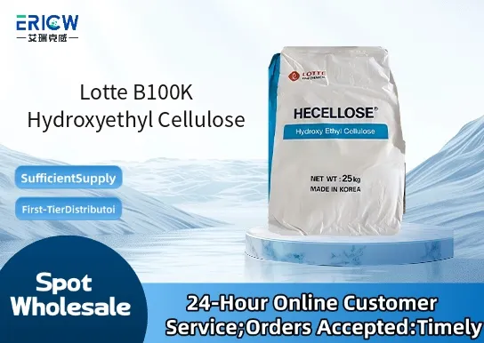 Lotte B100K Hydroxyethyl Cellulose