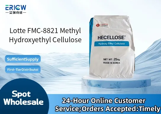 Lotte FMC-8821 Methyl Hydroxyethyl Cellulose