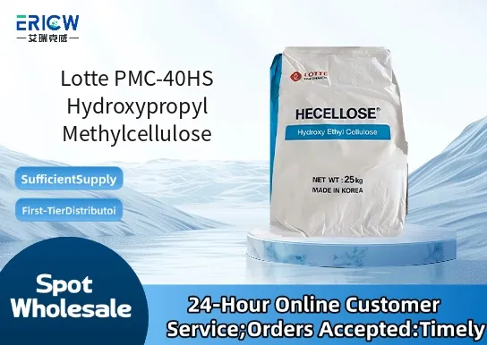 Lotte PMC-40HS Hydroxypropyl Methylcellulose