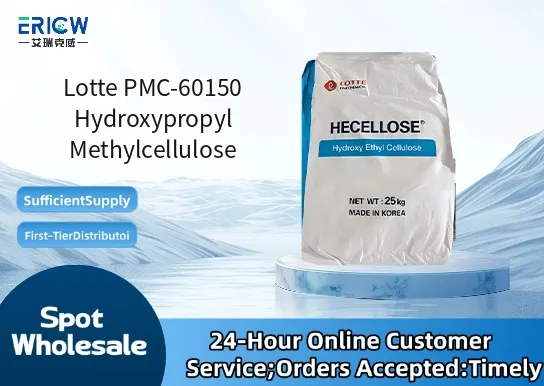 Lotte PMC-60150 Hydroxypropyl Methylcellulose