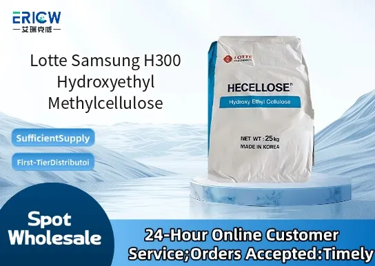 Lotte Samsung H300 Hydroxyethyl Methylcellulose