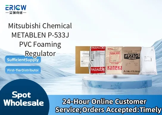 mitsubishi chemical metablen p 533j pvc foaming regulator_0dea7426