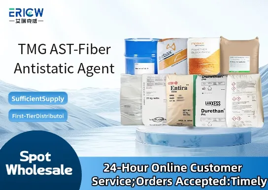 TMG AST-Fiber Antistatic Agent
